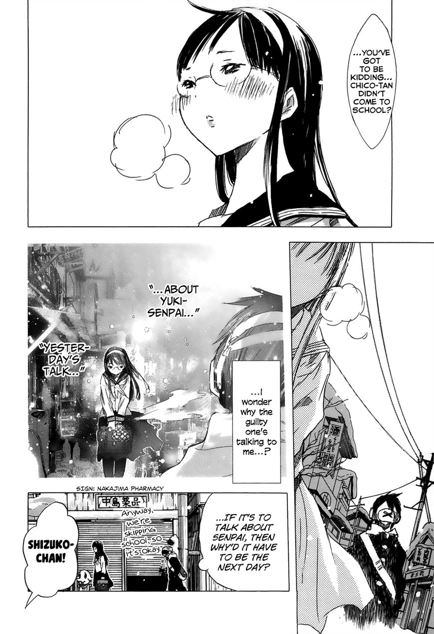 Yuki ni Tsubasa Chapter 17 page 4 - Chapter 17 : "..."