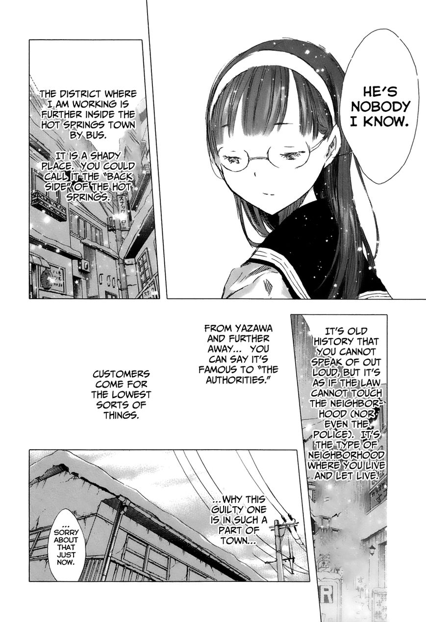 Yuki ni Tsubasa Chapter 17 page 6 - Chapter 17 : "..."