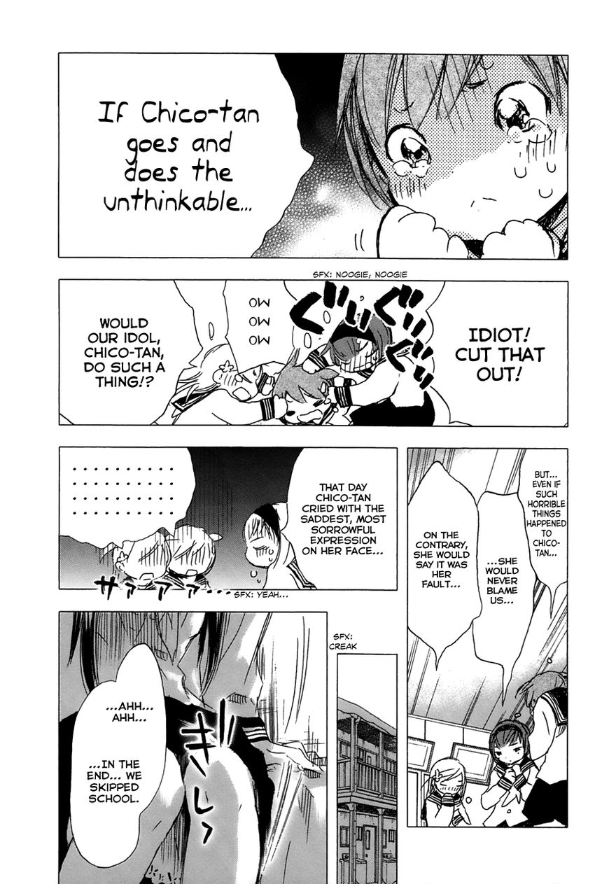 Yuki ni Tsubasa Chapter 18 page 10 - Chapter 18 : “. . . . . . . . . . .”