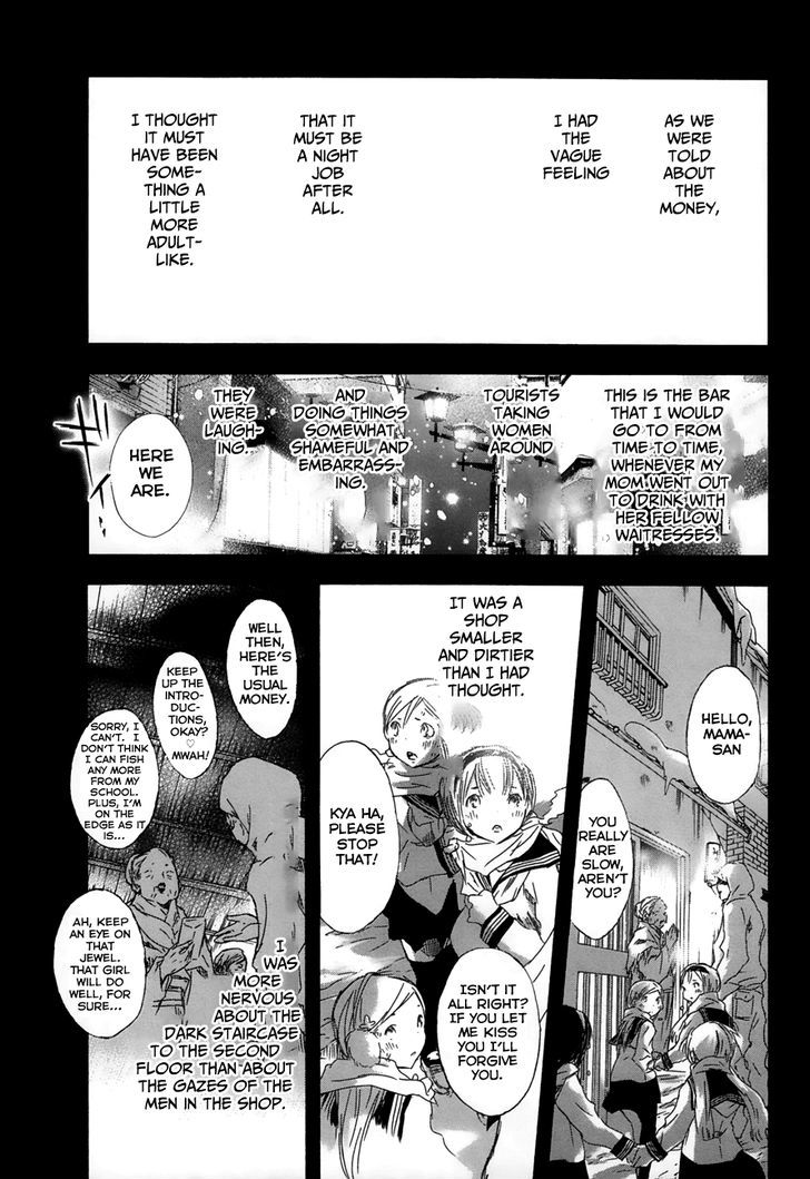 Yuki ni Tsubasa Chapter 19 page 5 - Chapter 19 : “. . . . . . . . . . . . . .”