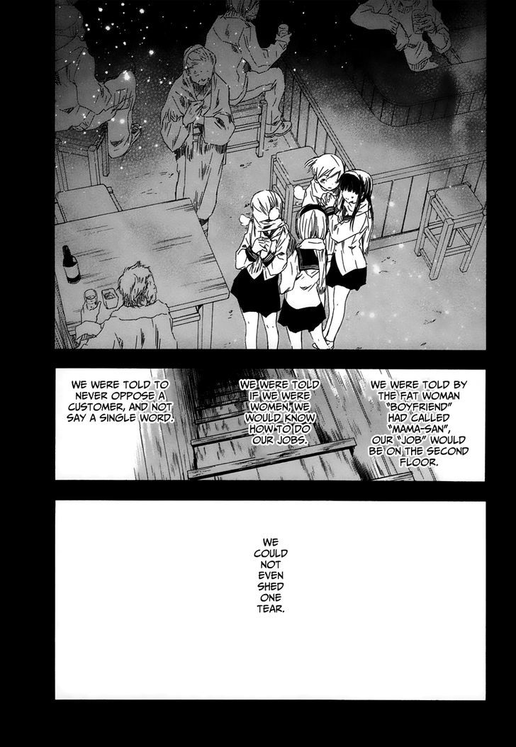 Yuki ni Tsubasa Chapter 19 page 7 - Chapter 19 : “. . . . . . . . . . . . . .”