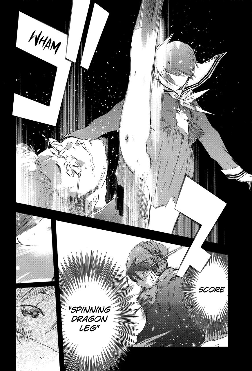Yuki ni Tsubasa Chapter 2 page 2 - Chapter 2 : I Have ESP... Don't I?