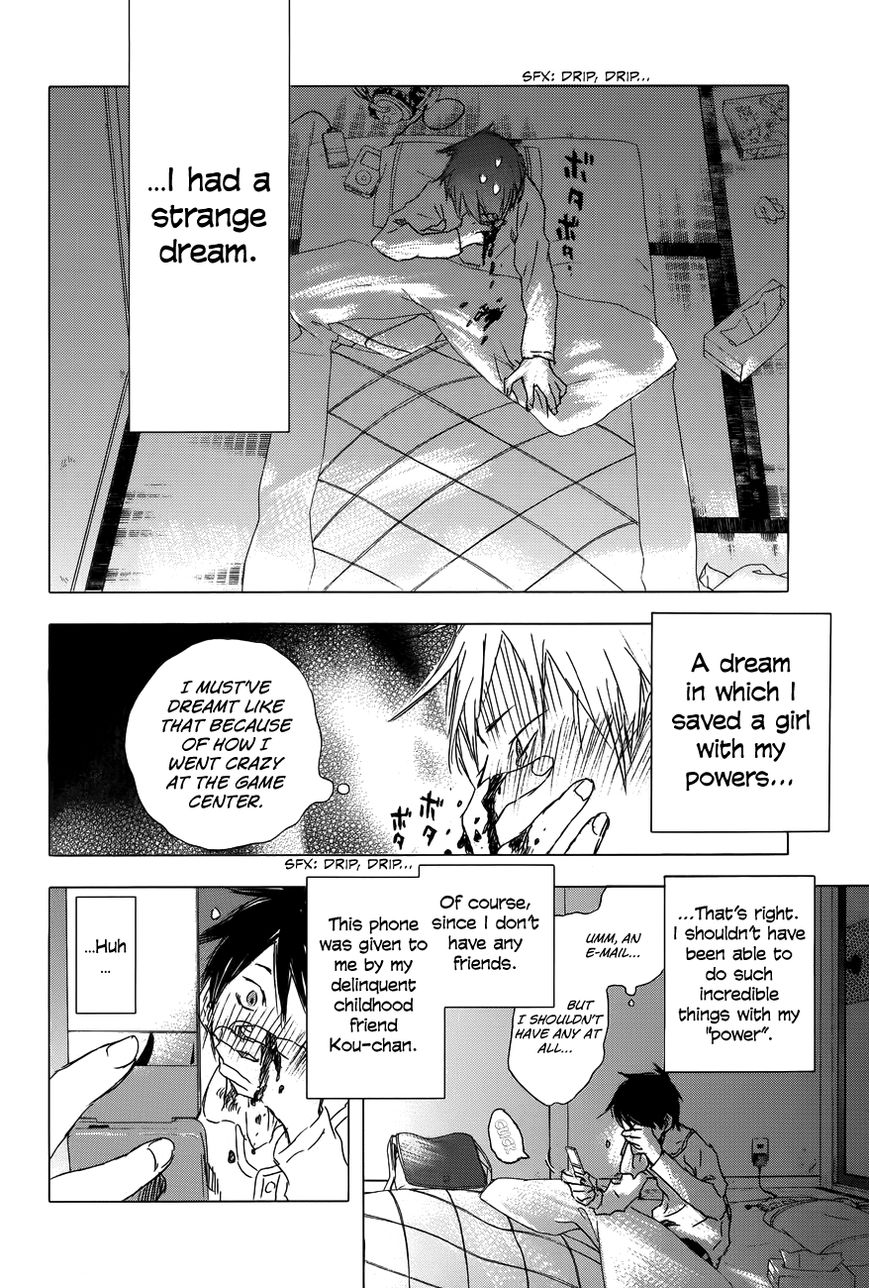 Yuki ni Tsubasa Chapter 2 page 4 - Chapter 2 : I Have ESP... Don't I?