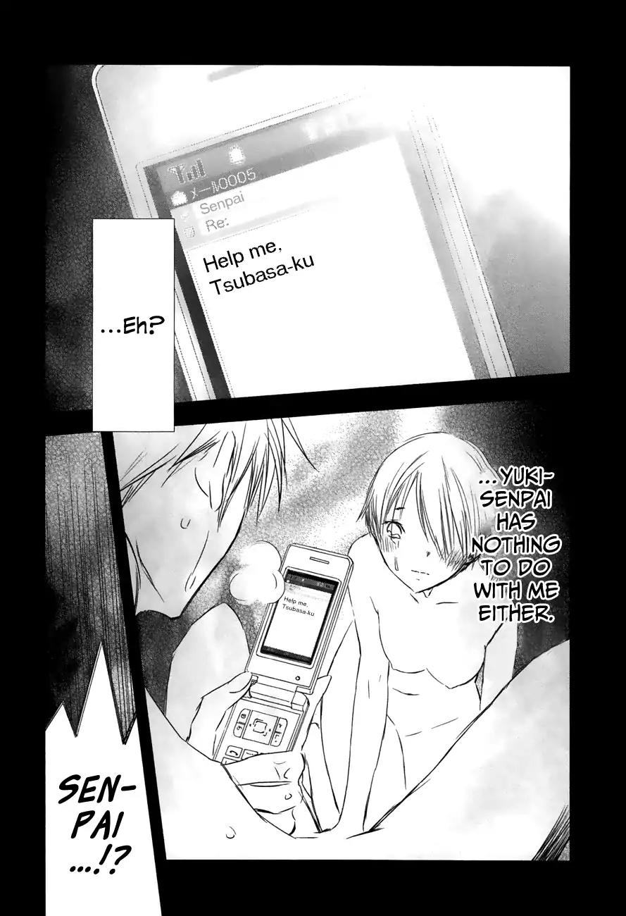 Yuki ni Tsubasa Chapter 20 page 2 - Chapter 20: “The Scent Of A Case…”