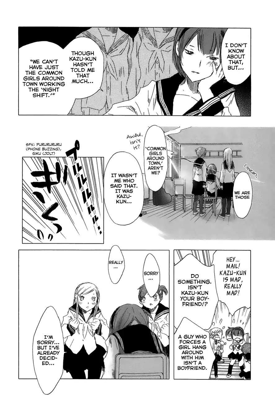 Yuki ni Tsubasa Chapter 21 page 10 - Chapter 21: "......"