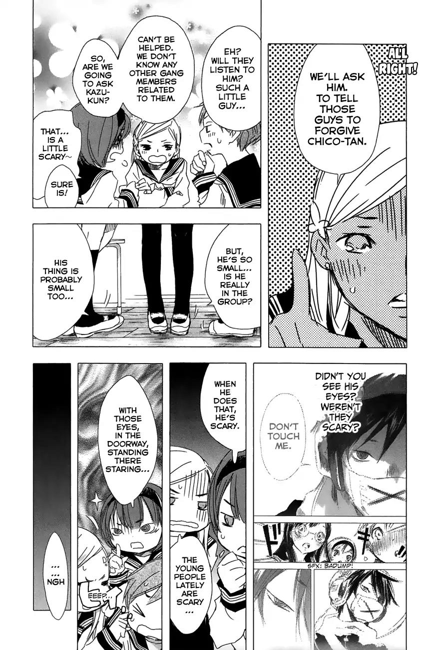 Yuki ni Tsubasa Chapter 21 page 12 - Chapter 21: "......"