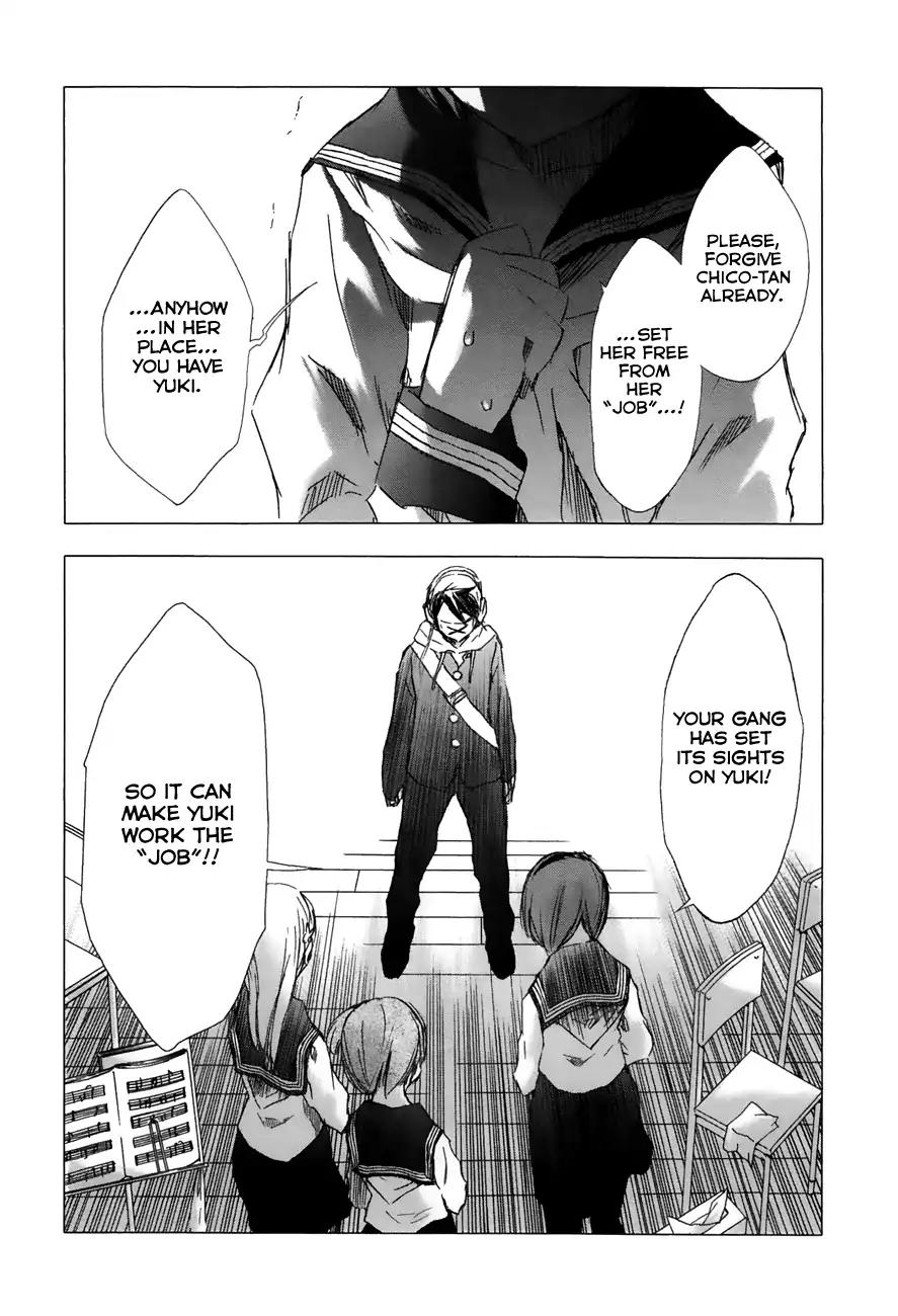 Yuki ni Tsubasa Chapter 21 page 14 - Chapter 21: "......"