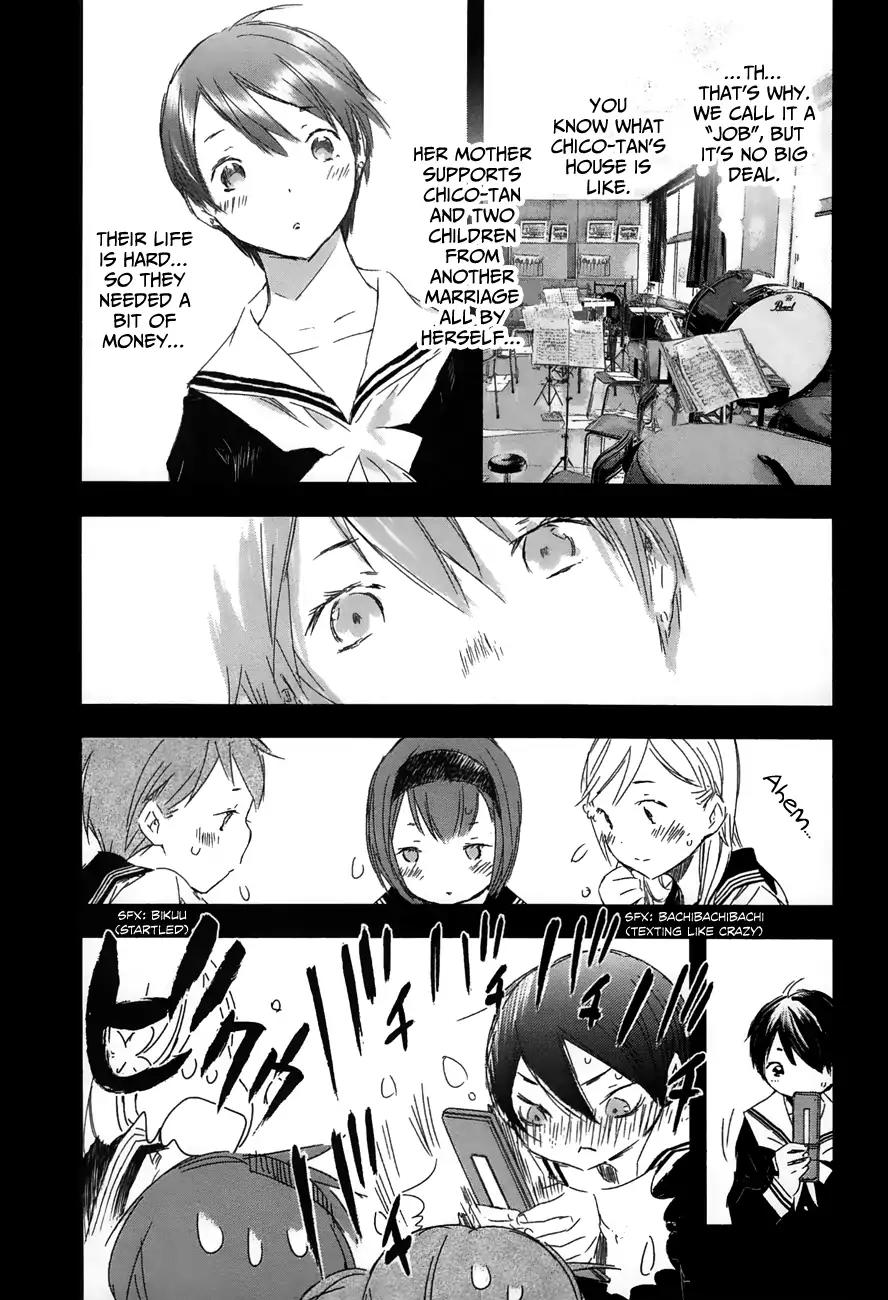 Yuki ni Tsubasa Chapter 21 page 7 - Chapter 21: "......"