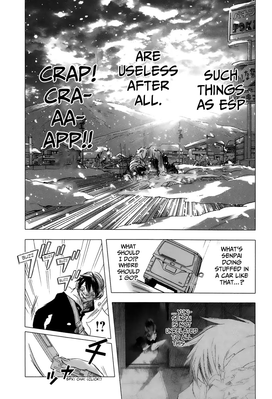 Yuki ni Tsubasa Chapter 23 page 3 - Chapter 23: "...I Will Never Forgive Them...!"