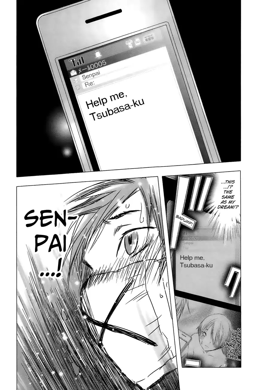 Yuki ni Tsubasa Chapter 23 page 4 - Chapter 23: "...I Will Never Forgive Them...!"