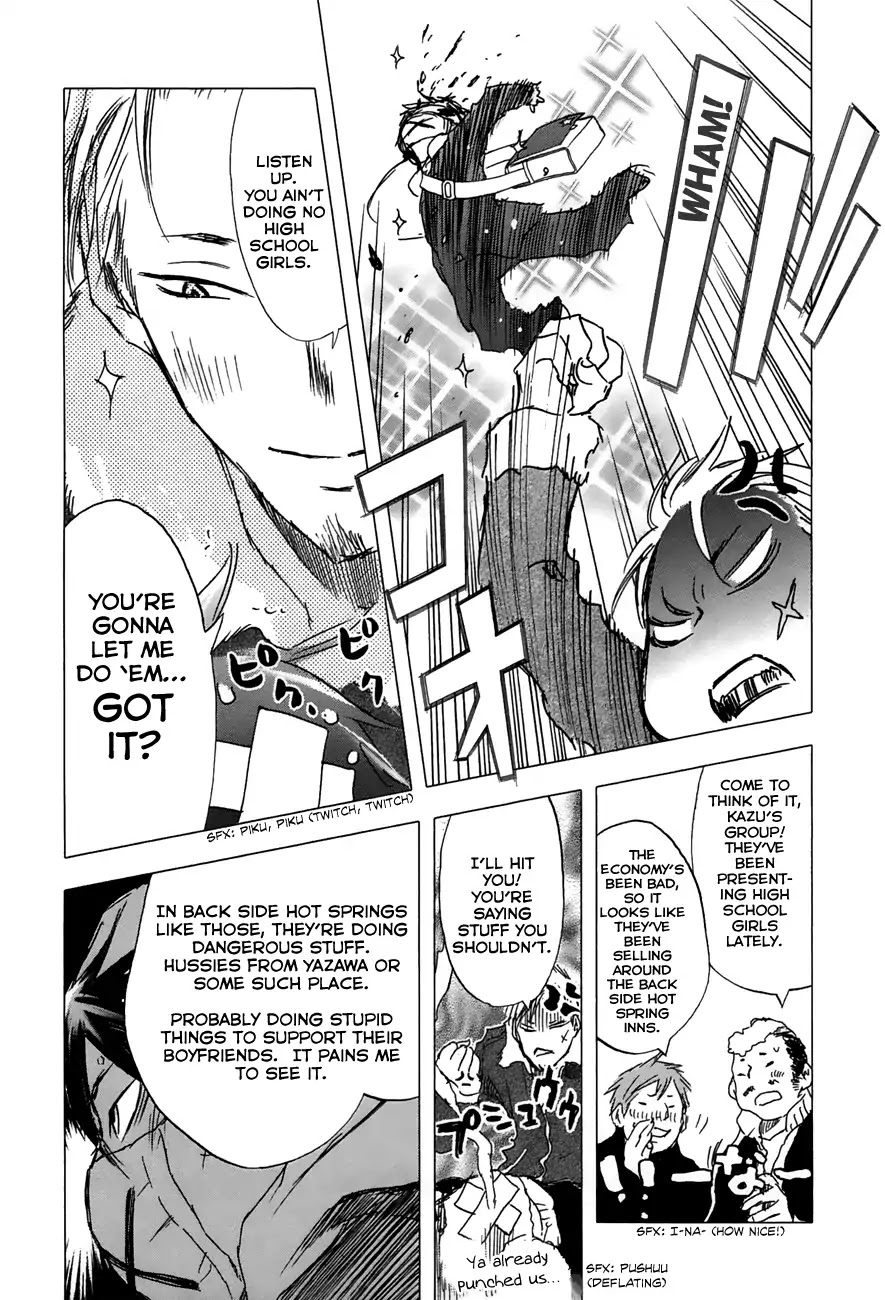 Yuki ni Tsubasa Chapter 23 page 7 - Chapter 23: "...I Will Never Forgive Them...!"