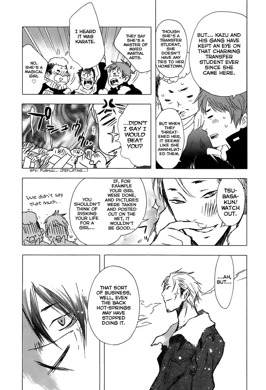 Yuki ni Tsubasa Chapter 23 page 8 - Chapter 23: "...I Will Never Forgive Them...!"