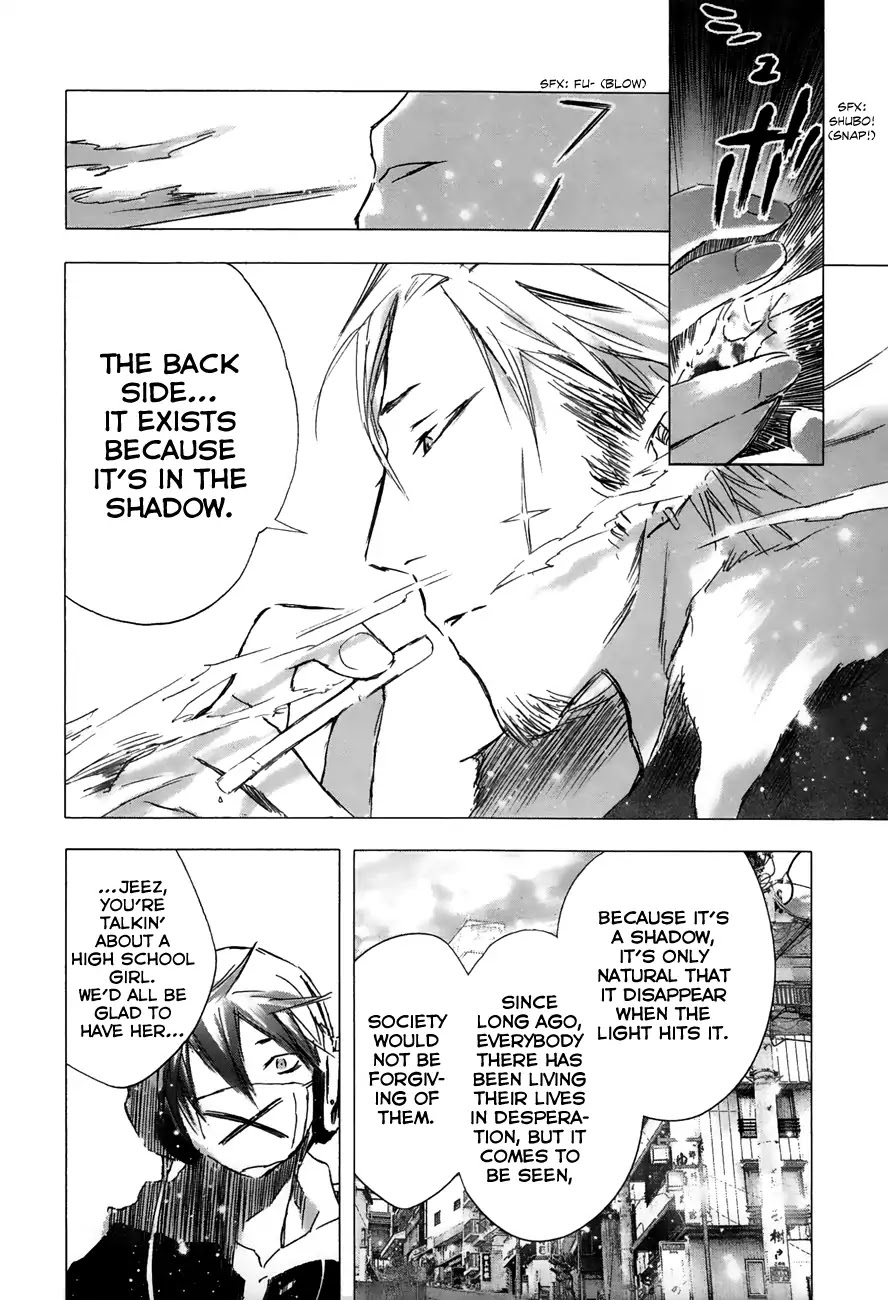 Yuki ni Tsubasa Chapter 23 page 9 - Chapter 23: "...I Will Never Forgive Them...!"