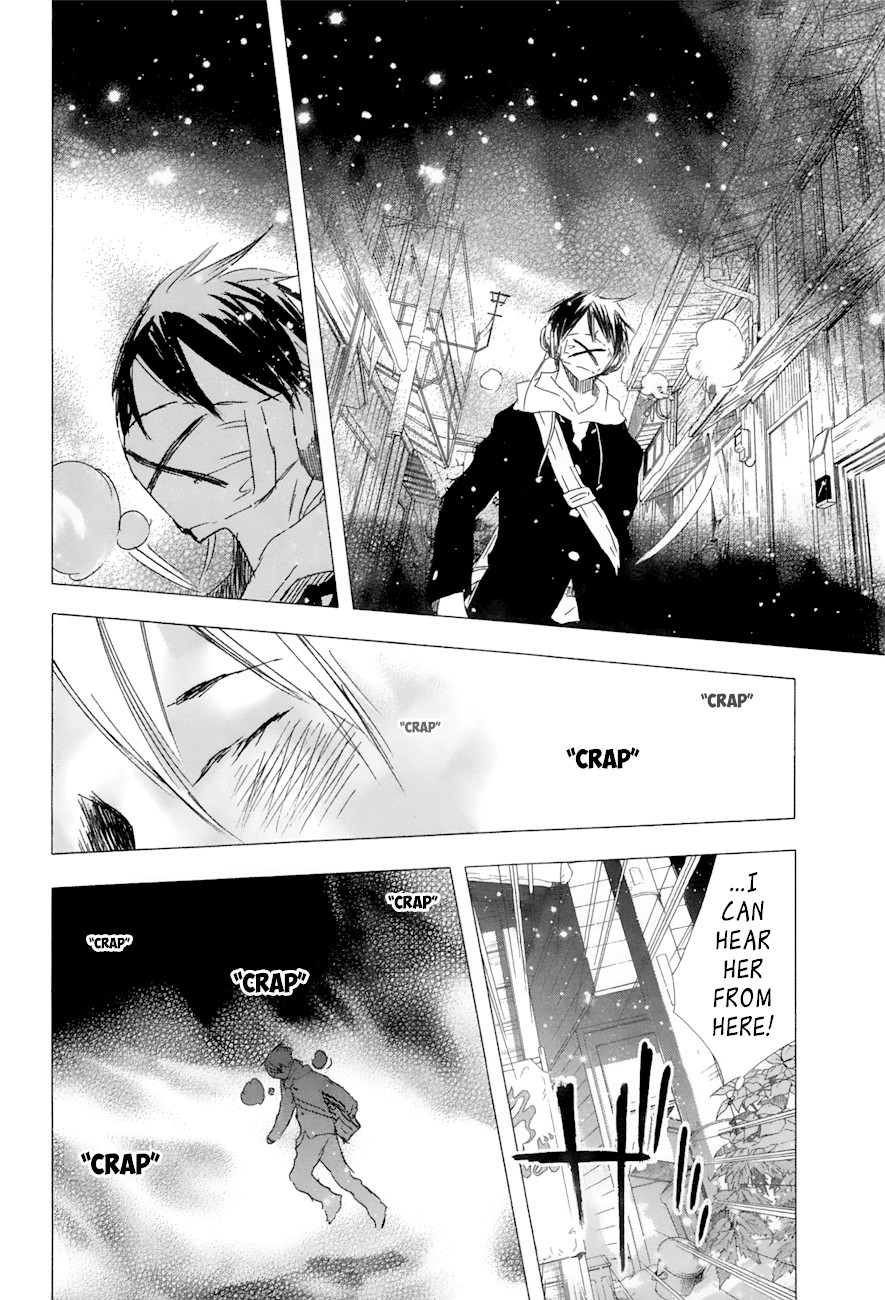 Yuki ni Tsubasa Chapter 24 page 13 - Chapter 24: "It seems that Tsubasa-kun is always there for me..."
