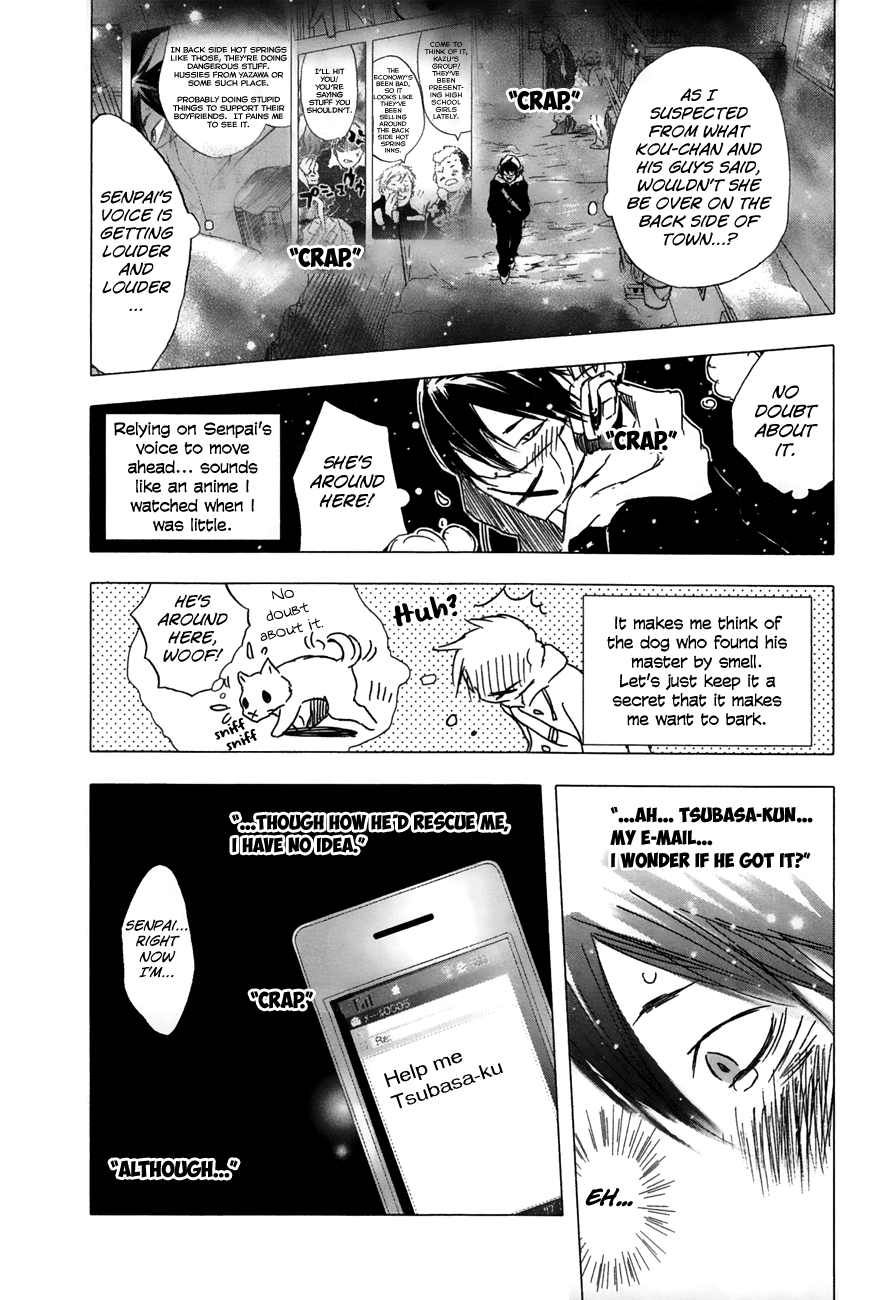 Yuki ni Tsubasa Chapter 24 page 14 - Chapter 24: "It seems that Tsubasa-kun is always there for me..."