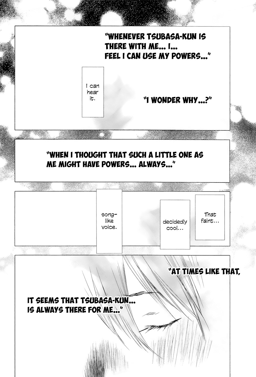 Yuki ni Tsubasa Chapter 24 page 15 - Chapter 24: "It seems that Tsubasa-kun is always there for me..."