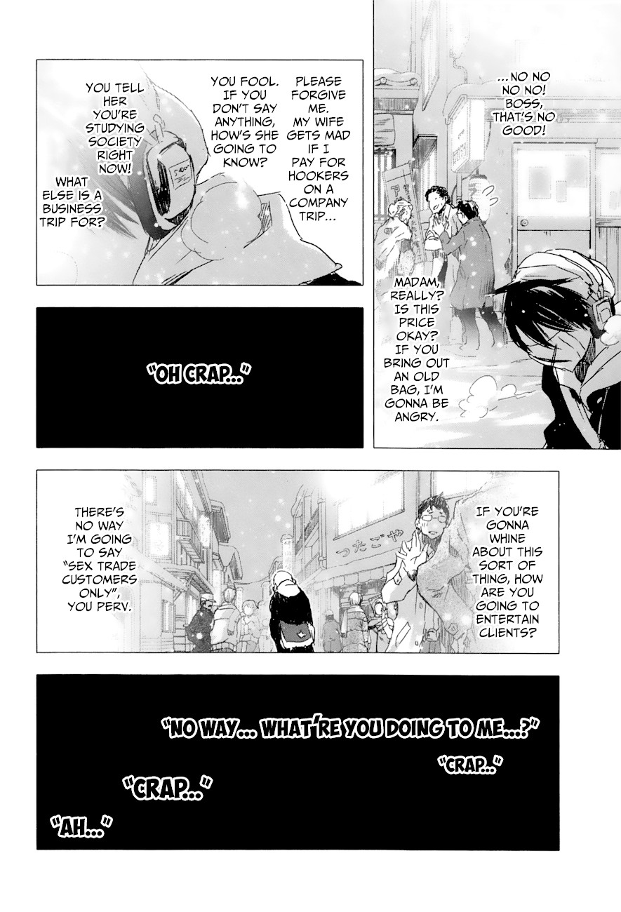 Yuki ni Tsubasa Chapter 24 page 18 - Chapter 24: "It seems that Tsubasa-kun is always there for me..."