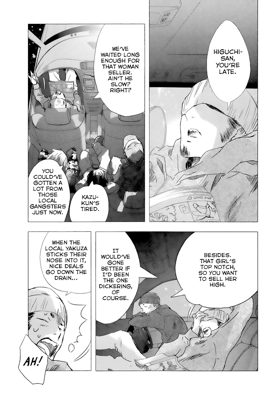 Yuki ni Tsubasa Chapter 24 page 22 - Chapter 24: "It seems that Tsubasa-kun is always there for me..."