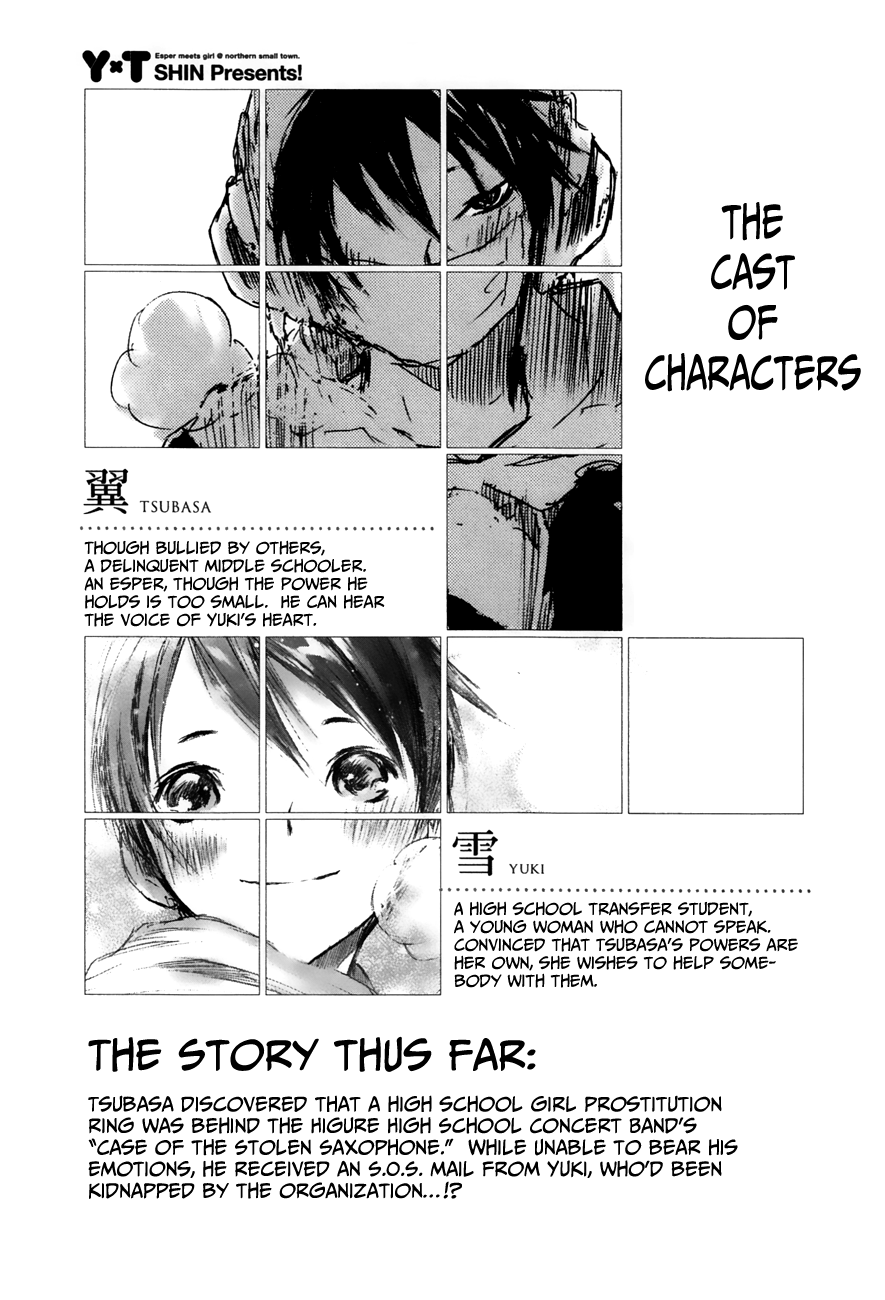 Yuki ni Tsubasa Chapter 24 page 4 - Chapter 24: "It seems that Tsubasa-kun is always there for me..."