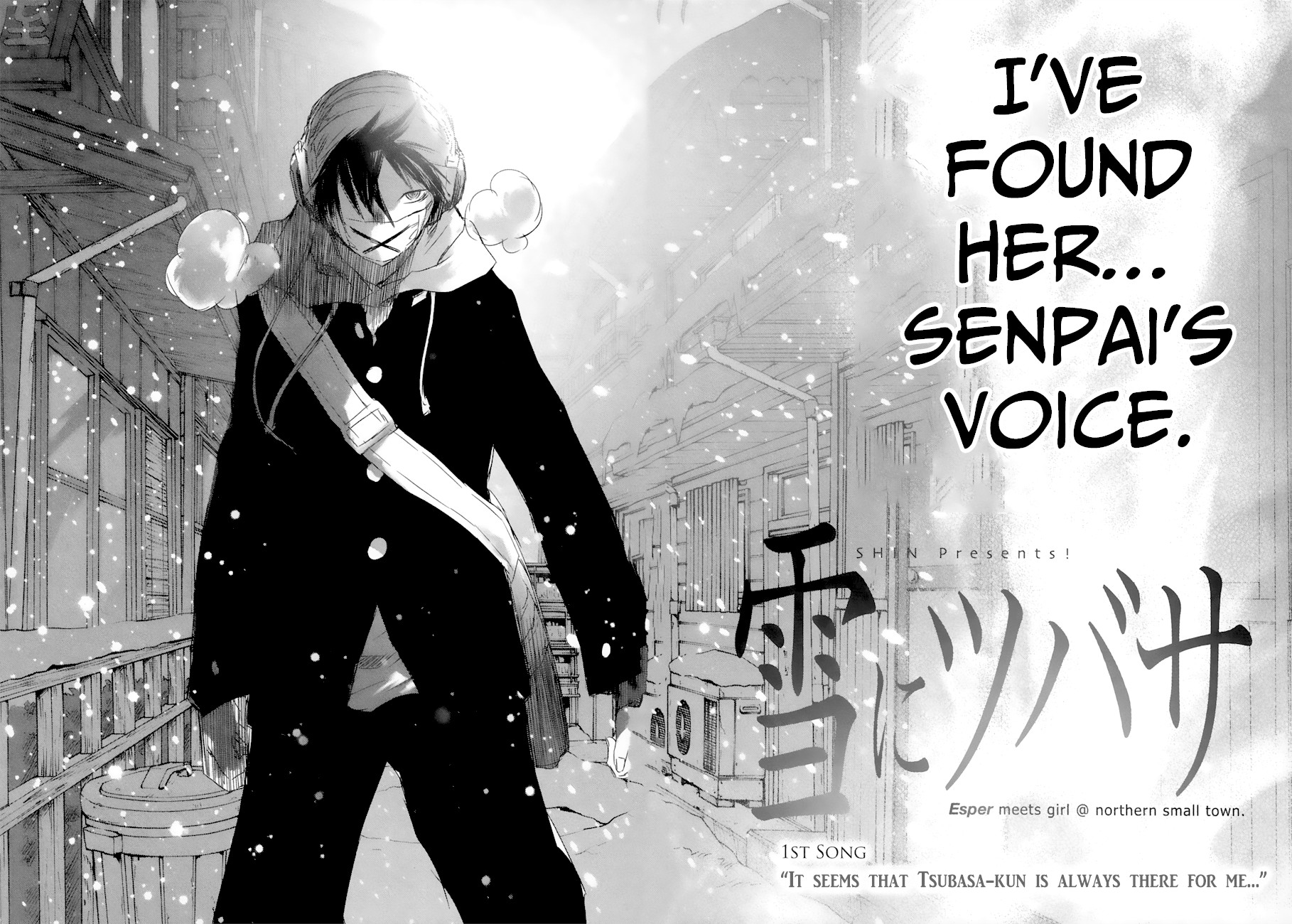 Yuki ni Tsubasa Chapter 24 page 8 - Chapter 24: "It seems that Tsubasa-kun is always there for me..."