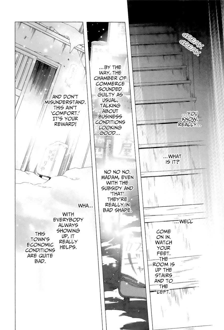 Yuki ni Tsubasa Chapter 24 page 9 - Chapter 24: "It seems that Tsubasa-kun is always there for me..."