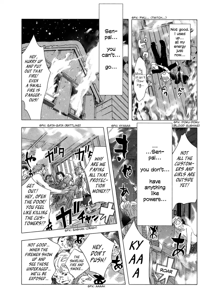 Yuki ni Tsubasa Chapter 26 page 10 - Chapter 26: "You're Late, Dummy."
