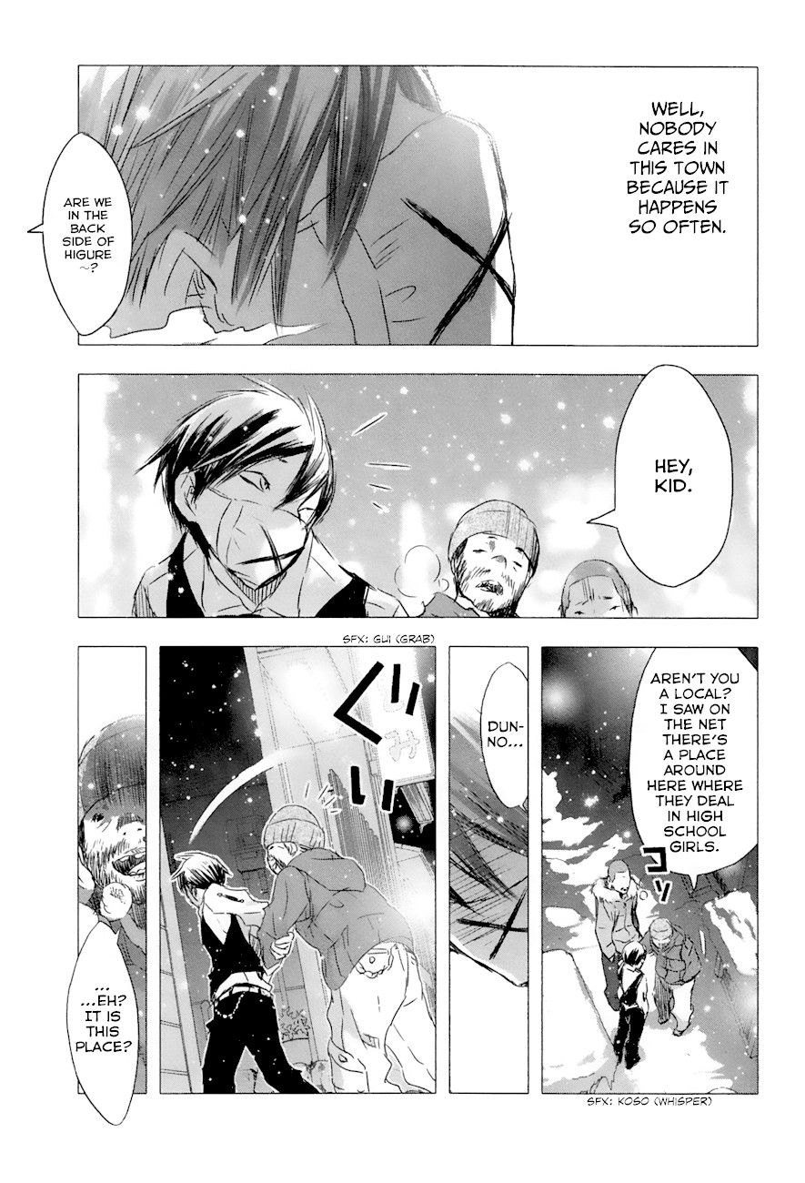 Yuki ni Tsubasa Chapter 27 page 20 - Chapter 27: Book 4, 4th Song: “Because I can hardly remember that day.”
