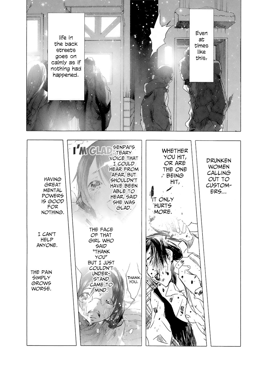 Yuki ni Tsubasa Chapter 27 page 22 - Chapter 27: Book 4, 4th Song: “Because I can hardly remember that day.”
