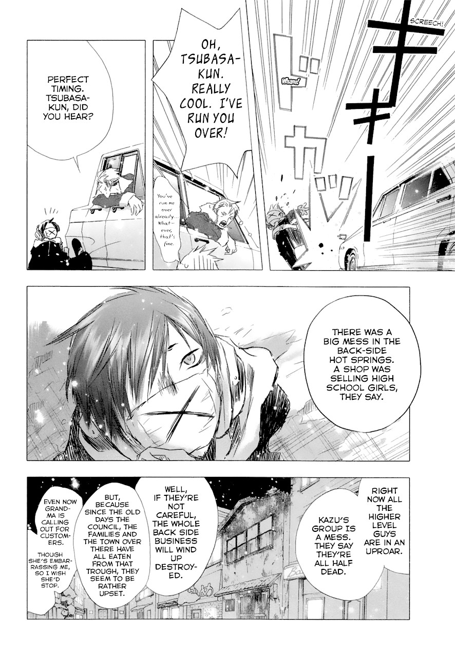 Yuki ni Tsubasa Chapter 27 page 3 - Chapter 27: Book 4, 4th Song: “Because I can hardly remember that day.”