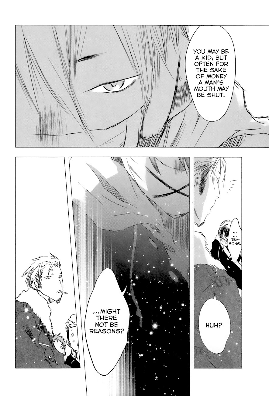 Yuki ni Tsubasa Chapter 27 page 5 - Chapter 27: Book 4, 4th Song: “Because I can hardly remember that day.”