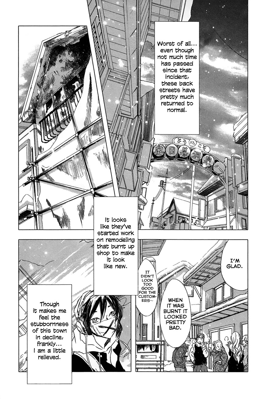 Yuki ni Tsubasa Chapter 28 page 3 - Chapter 28: Book 4, 5th Song, "I'm Coming to Meet You!"