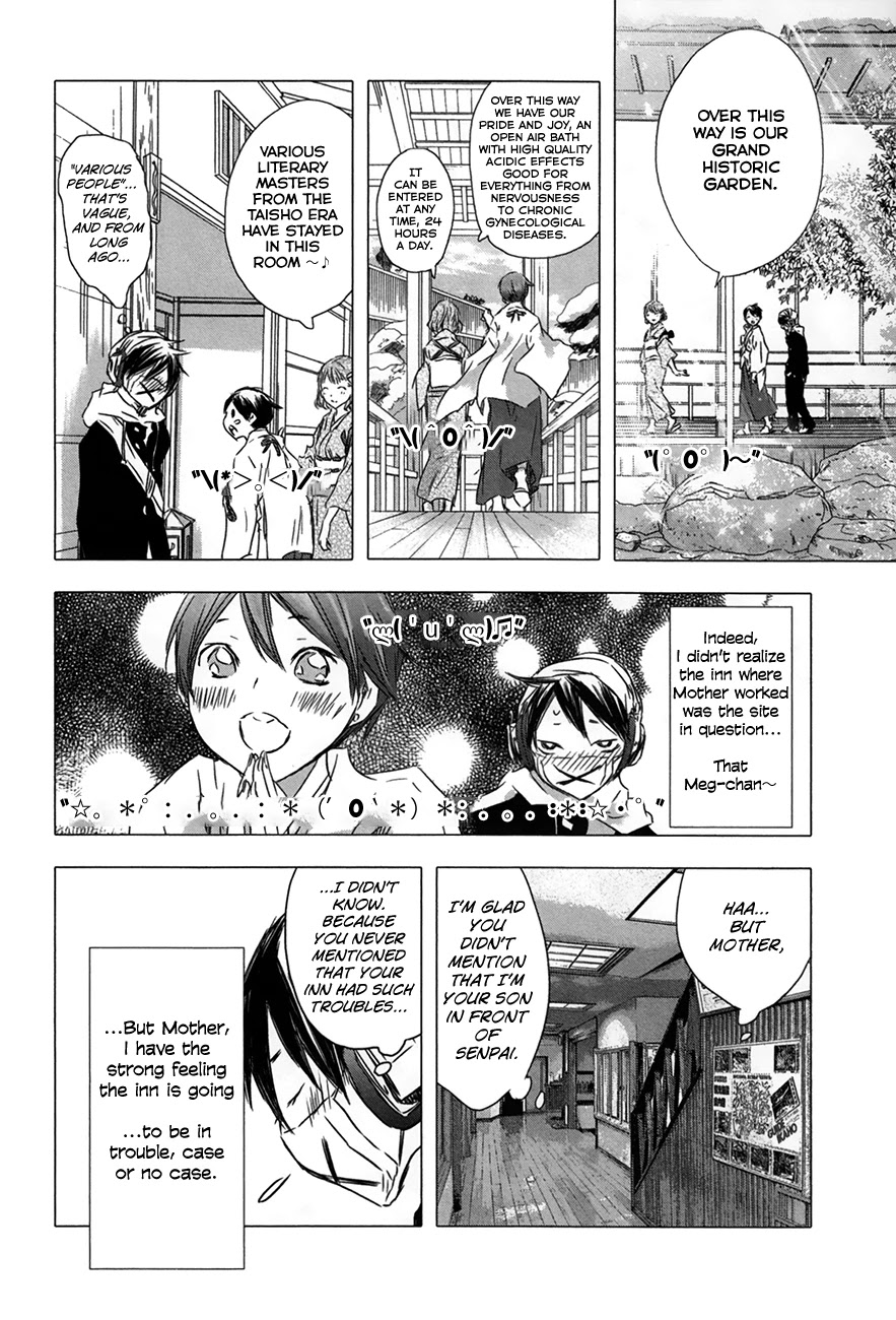 Yuki ni Tsubasa Chapter 29 page 13 - Chapter 29: Book 4, 6th Song - “Well～ It’s somehow embarrassing though.”