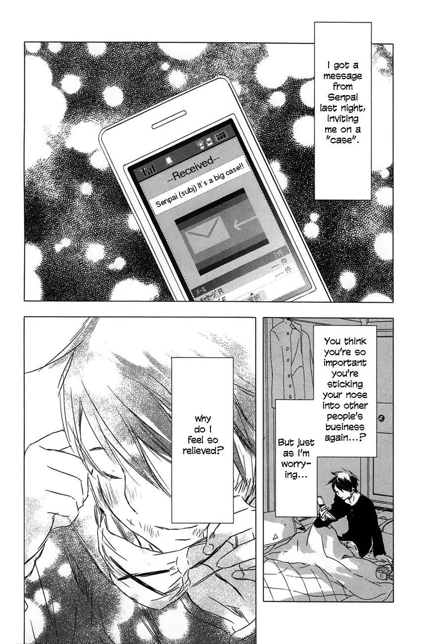Yuki ni Tsubasa Chapter 29 page 2 - Chapter 29: Book 4, 6th Song - “Well～ It’s somehow embarrassing though.”