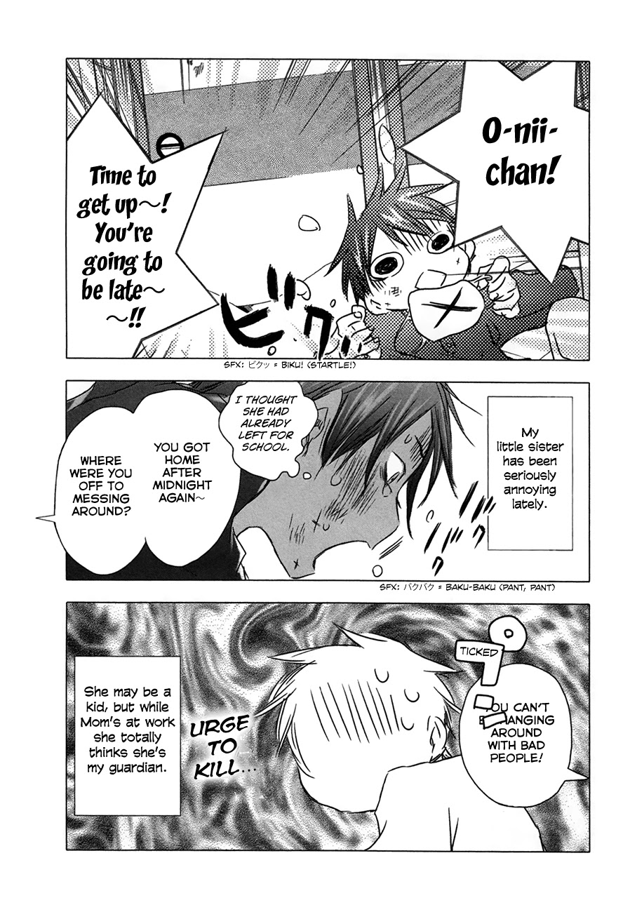 Yuki ni Tsubasa Chapter 29 page 3 - Chapter 29: Book 4, 6th Song - “Well～ It’s somehow embarrassing though.”