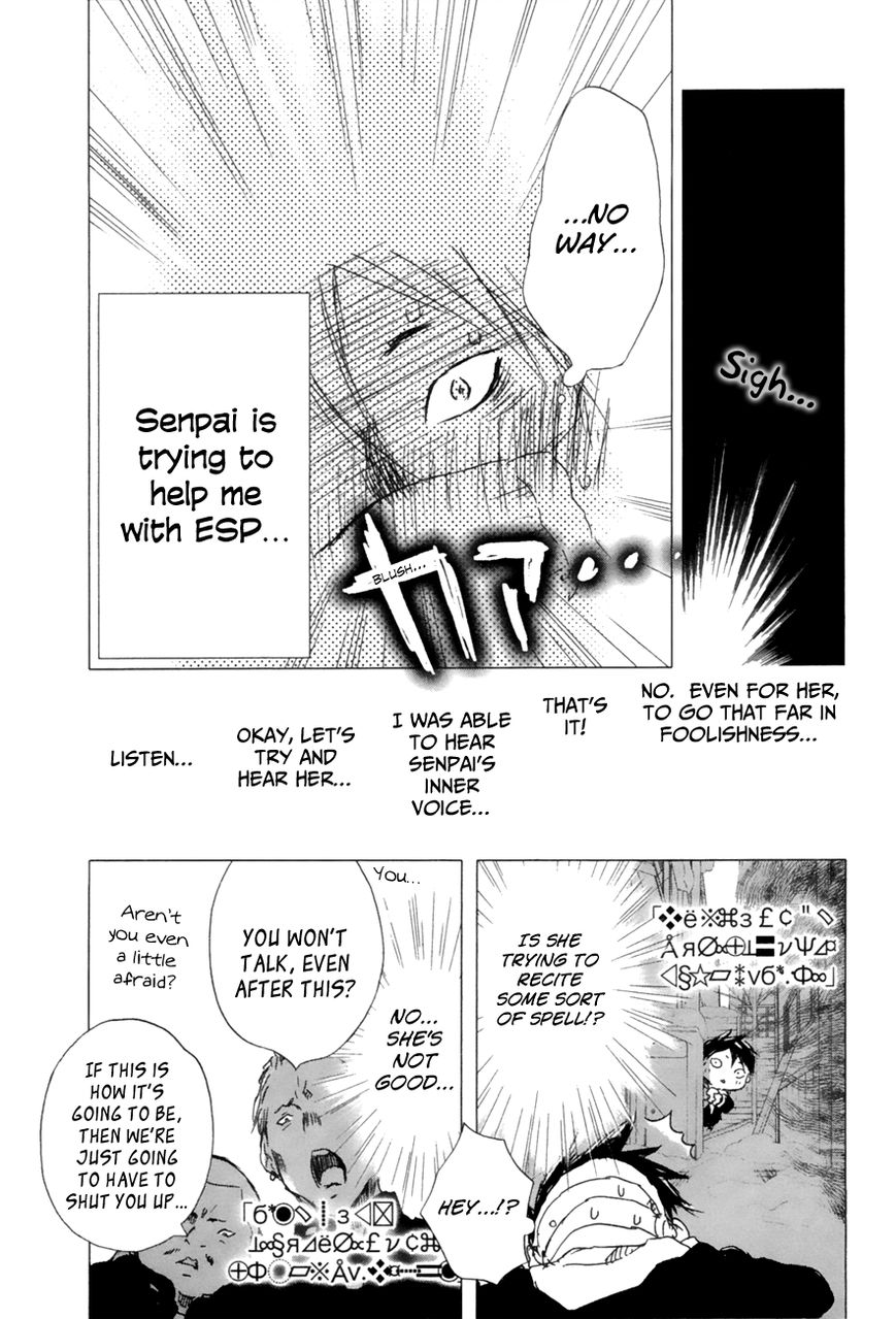 Yuki ni Tsubasa Chapter 3 page 19 - Chapter 3 : You're Weak, Aren't You?