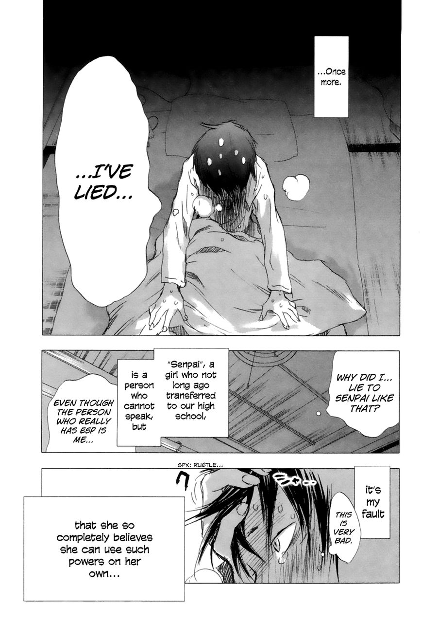 Yuki ni Tsubasa Chapter 3 page 3 - Chapter 3 : You're Weak, Aren't You?
