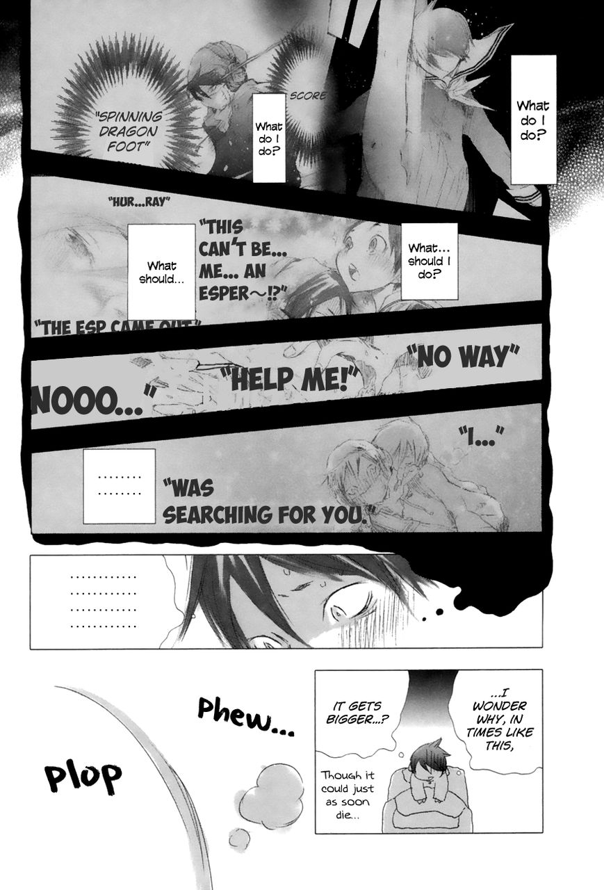 Yuki ni Tsubasa Chapter 3 page 4 - Chapter 3 : You're Weak, Aren't You?