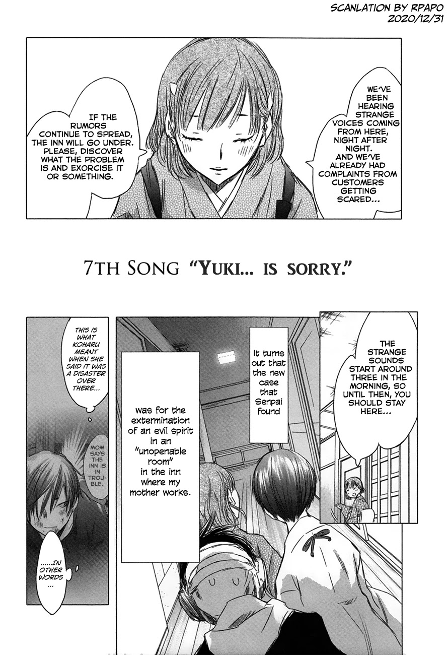 Yuki ni Tsubasa Chapter 30 page 1 - Chapter 30: Book 4, 7th Song - "Yuki... is sorry."