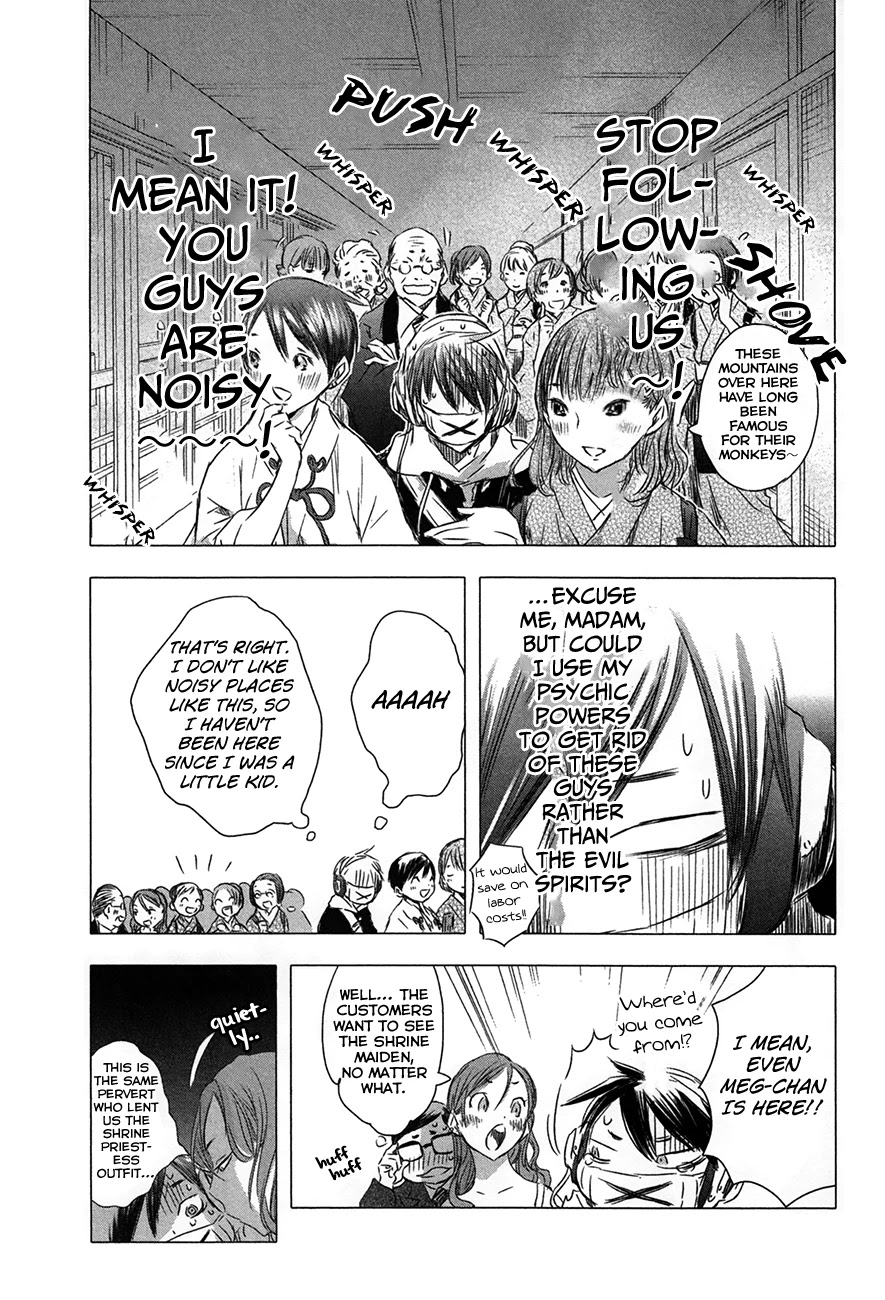 Yuki ni Tsubasa Chapter 30 page 2 - Chapter 30: Book 4, 7th Song - "Yuki... is sorry."