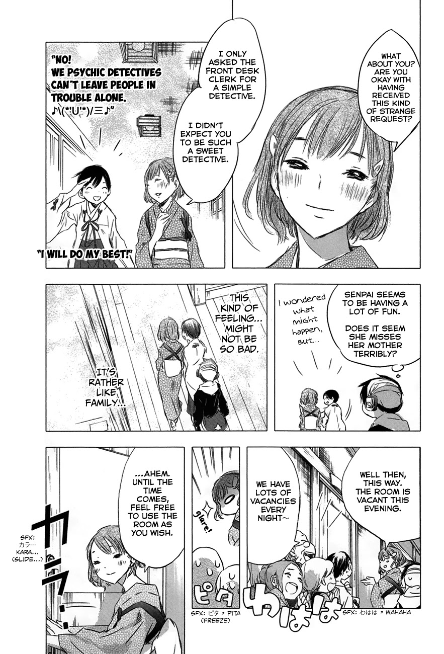 Yuki ni Tsubasa Chapter 30 page 4 - Chapter 30: Book 4, 7th Song - "Yuki... is sorry."