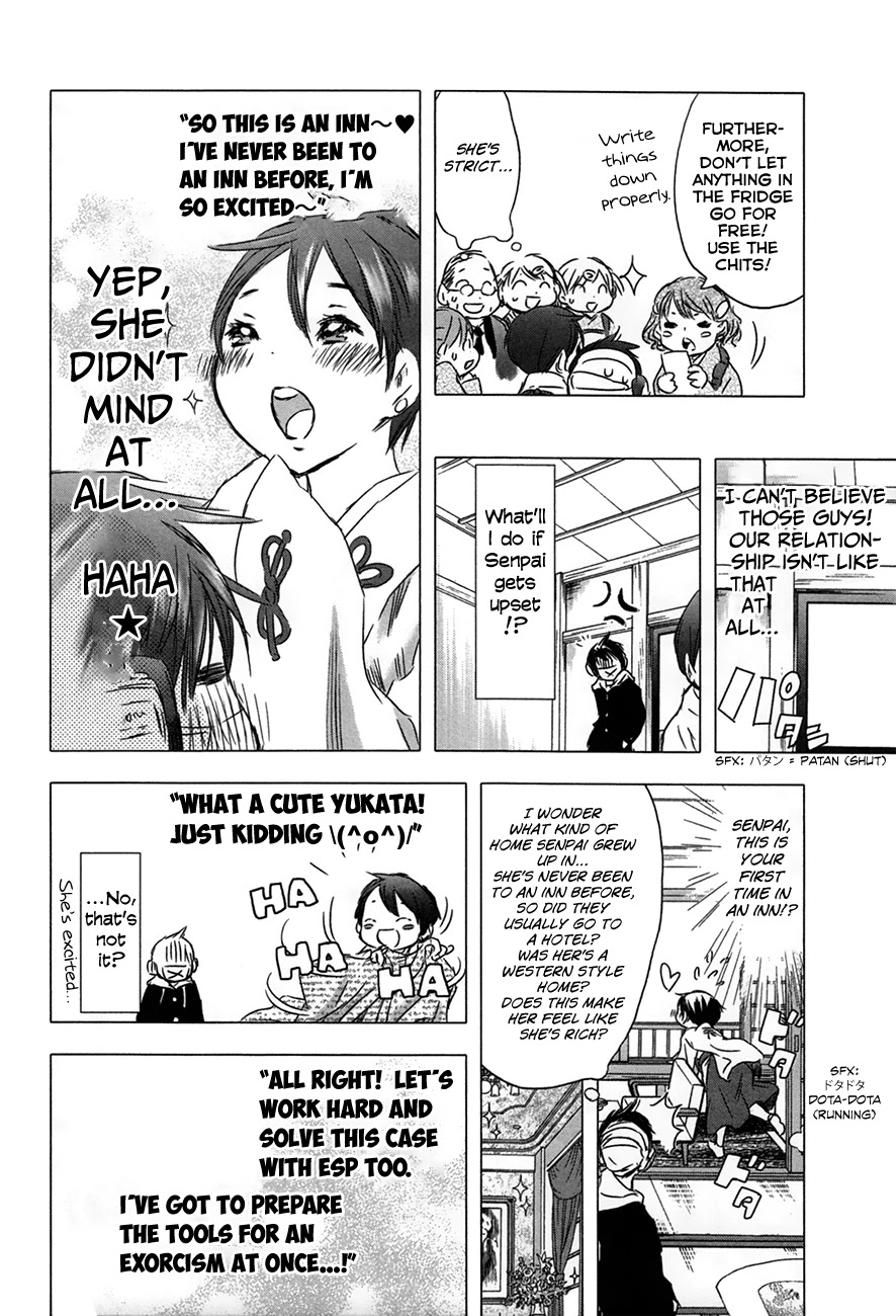 Yuki ni Tsubasa Chapter 30 page 6 - Chapter 30: Book 4, 7th Song - "Yuki... is sorry."