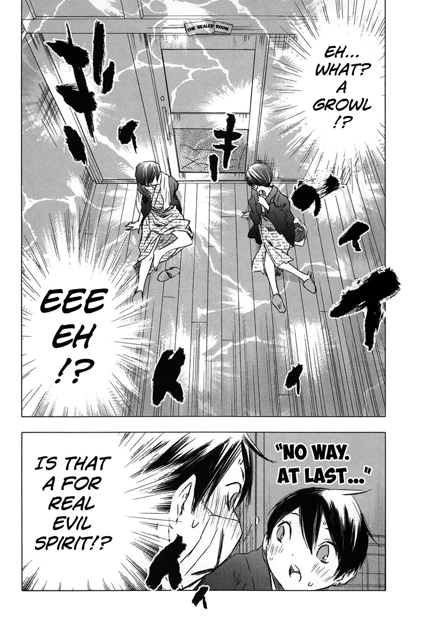 Yuki ni Tsubasa Chapter 31 page 21 - Chapter 31: 8TH SONG “Though I usually don’t like it.”