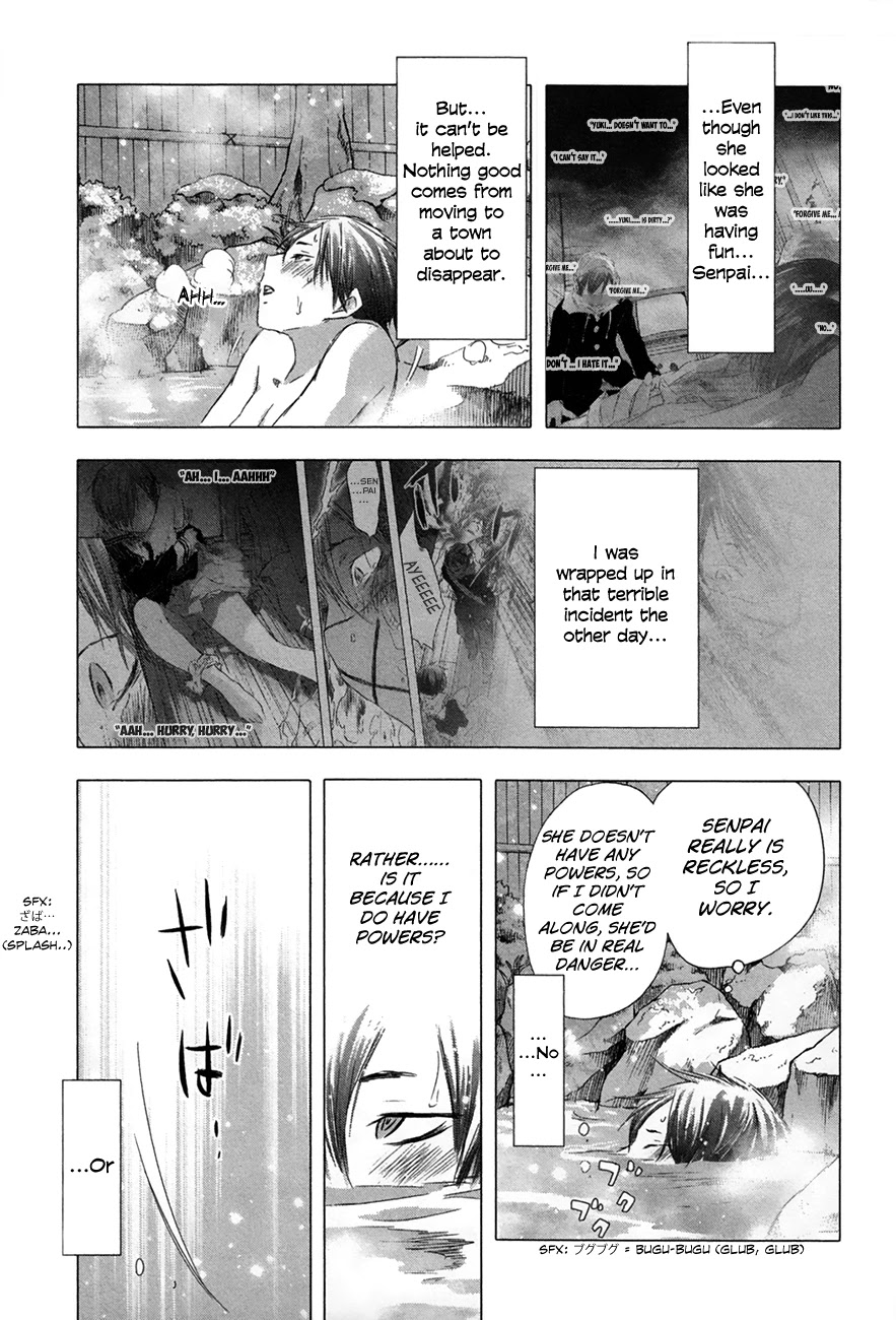 Yuki ni Tsubasa Chapter 31 page 5 - Chapter 31: 8TH SONG “Though I usually don’t like it.”