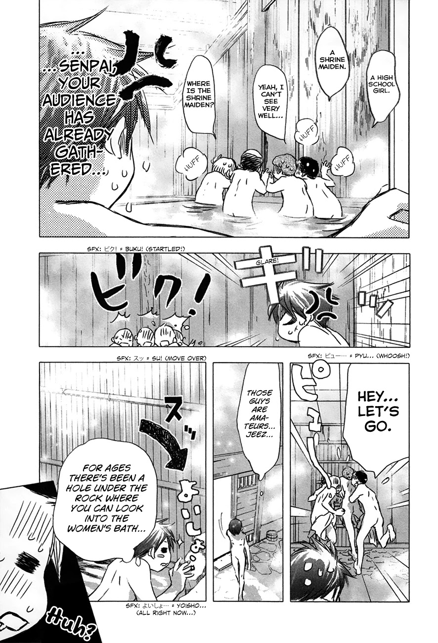 Yuki ni Tsubasa Chapter 31 page 9 - Chapter 31: 8TH SONG “Though I usually don’t like it.”