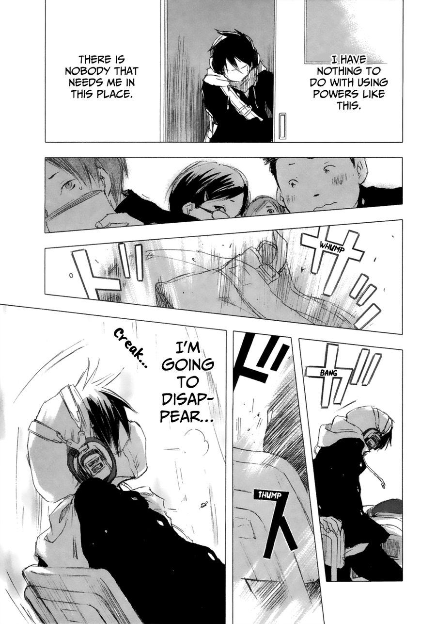 Yuki ni Tsubasa Chapter 4 page 16 - Chapter 4 : X! (You Can't!)
