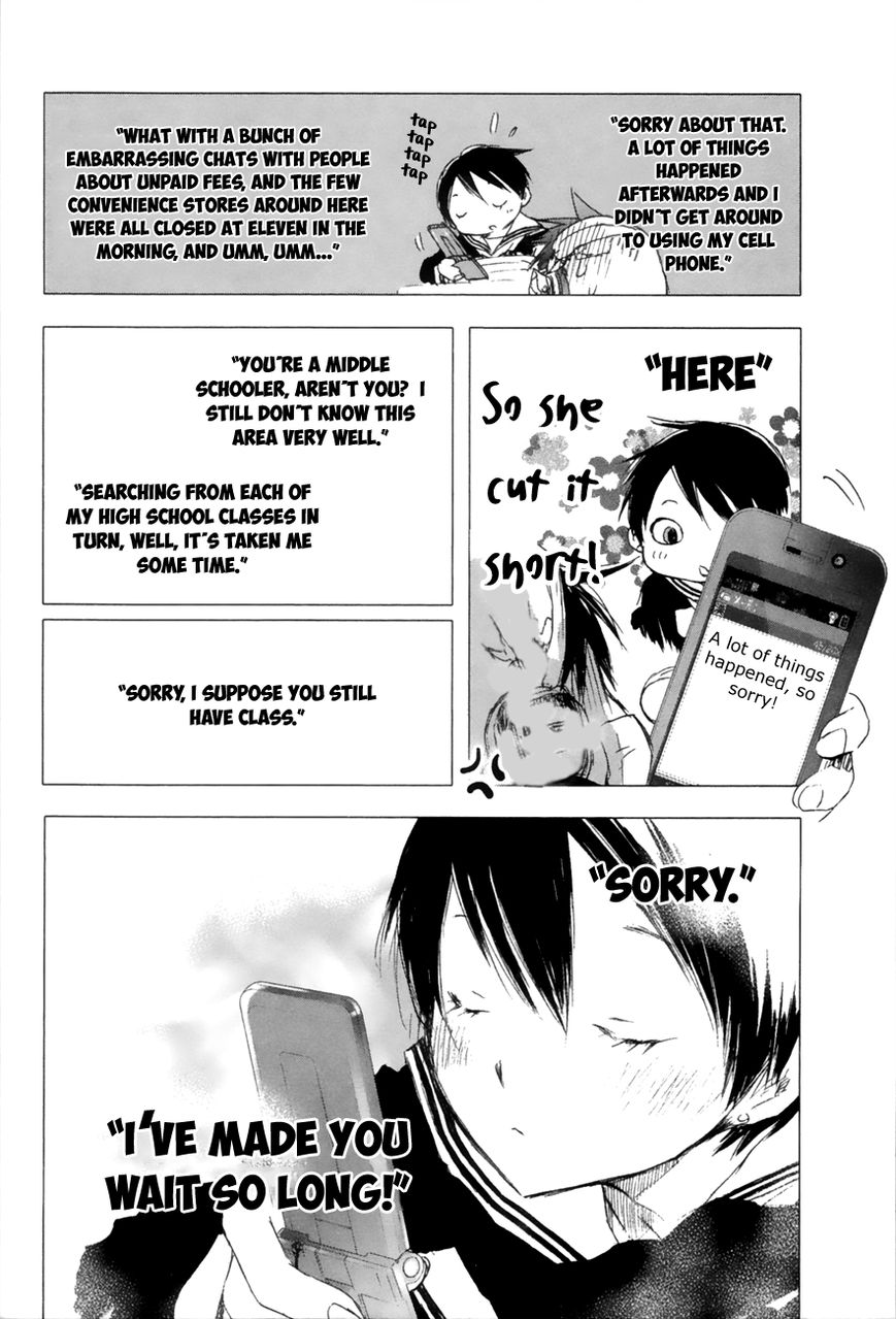 Yuki ni Tsubasa Chapter 4 page 19 - Chapter 4 : X! (You Can't!)