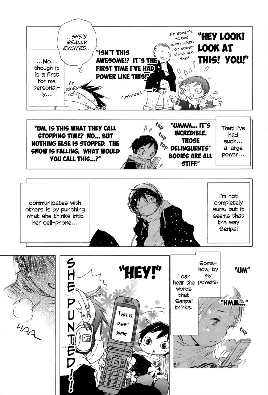 Yuki ni Tsubasa Chapter 4 page 4 - Chapter 4 : X! (You Can't!)
