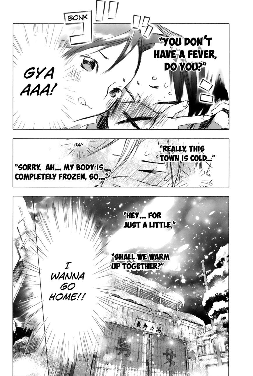 Yuki ni Tsubasa Chapter 6 page 11 - Chapter 6 : "...Even So, I... Want To Be Somebody That Can Help."