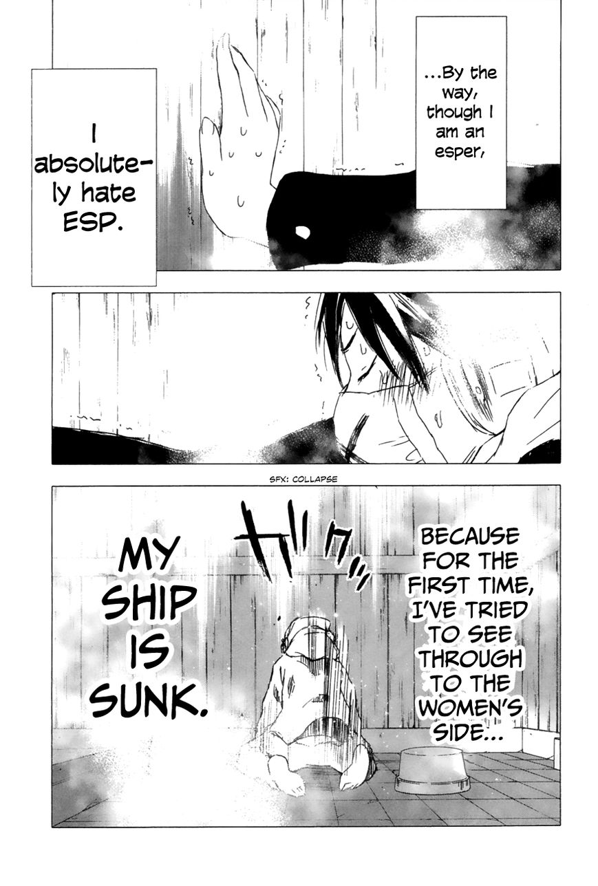 Yuki ni Tsubasa Chapter 6 page 17 - Chapter 6 : "...Even So, I... Want To Be Somebody That Can Help."