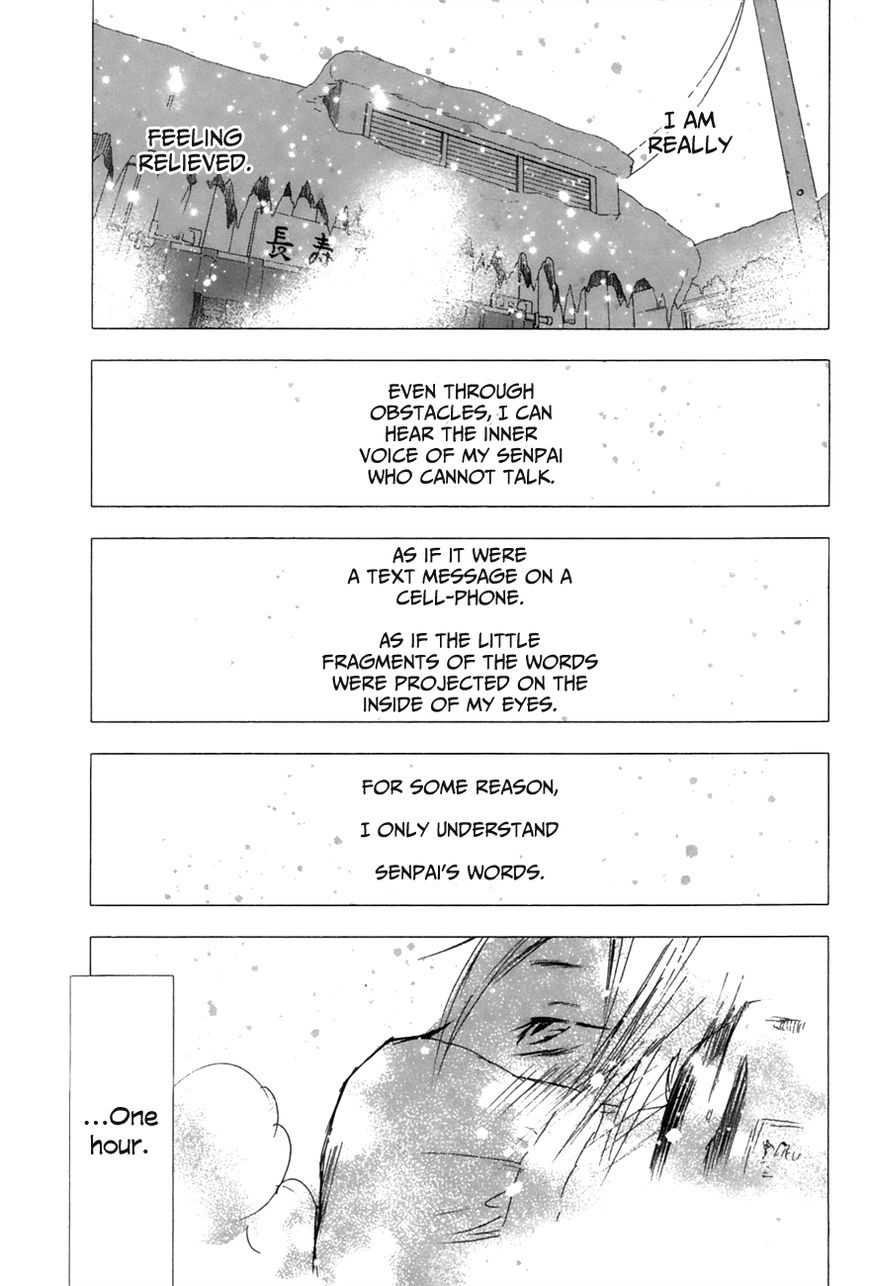 Yuki ni Tsubasa Chapter 6 page 21 - Chapter 6 : "...Even So, I... Want To Be Somebody That Can Help."